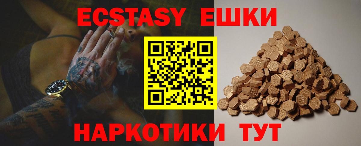 mega   Экстази диски  shop клад  Кизляр  Экстази  Вход с VPN 