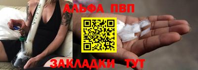 бутик Краснодар
