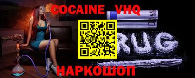 бутик Краснодар