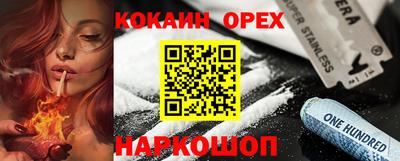 бутик Краснодар