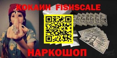 бутик Краснодар