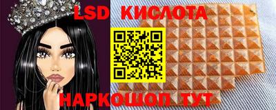 PSILOCYBIN Краснознаменск