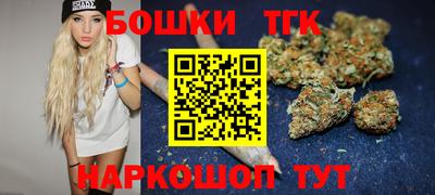 бутик Краснодар