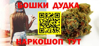 бутик Краснодар