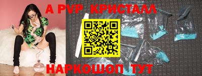 твердый Краснокаменск