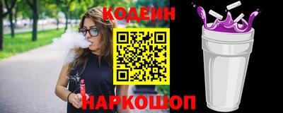 PSILOCYBIN Краснознаменск