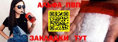 бутик Краснодар