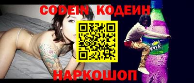 бутик Краснодар