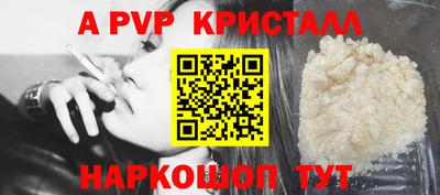 твердый Краснокаменск