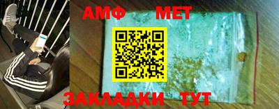 бутик Краснодар