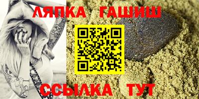 бутик Краснодар