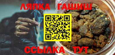 твердый Краснокаменск