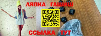 твердый Краснокаменск