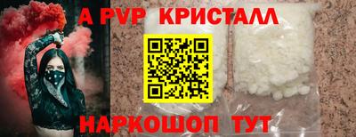 бутик Краснодар