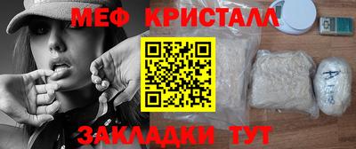 твердый Краснокаменск