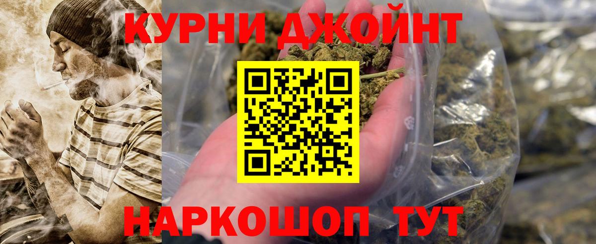 Бошки марихуана гибрид Кизляр