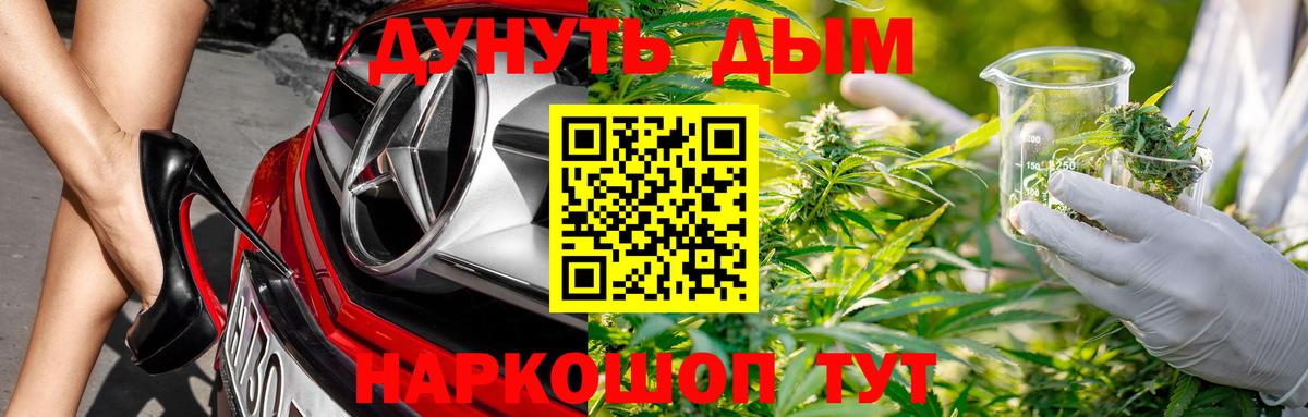 Конопля марихуана  Каннабис LSD WEED  Кизляр  Марихуана индика  Вход с VPN 